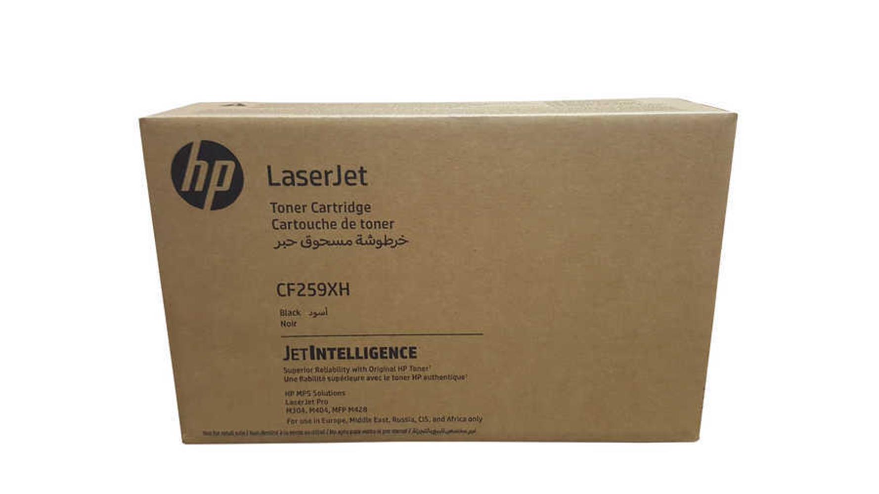 HP 59XH Black Siyah 10.000 Sayfa Taahhütlü Yüksek Kapasite Toner CF259XH